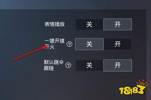 和平精英辅助:辅助软件的辩证视角与游戏公平