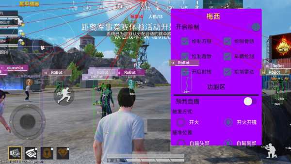 和平精英紫色的标是什么