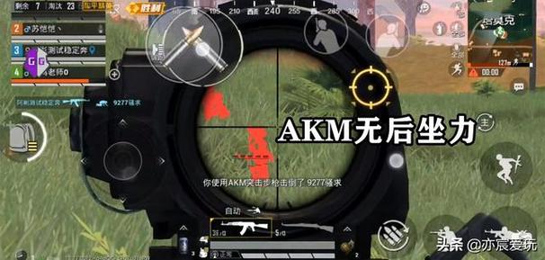 和平精英腾讯模拟器辅助【山猫单范围】天卡 支持新赛季 无后座 范围伤害 子弹追踪