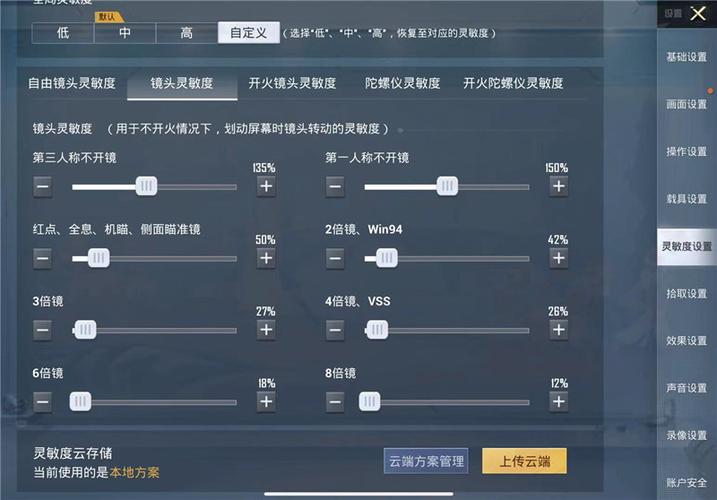 和平精英辅助【地狱犬直装V22稳定版】全屏自瞄 子弹瞬击 除草除树 车辆透视 车辆遁地
