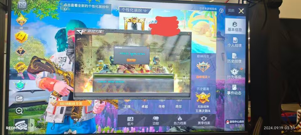 【神罚特别版】✅支持所有电脑系统，支持模拟器高清版。人物透视 锁死自瞄 射线方框 物资显示