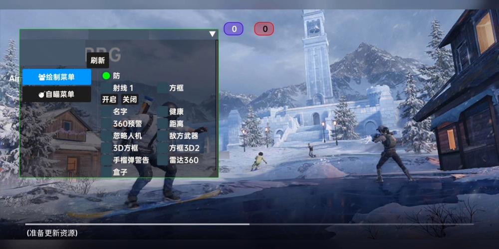 和平精英模拟器《ACE》内部辅助上架