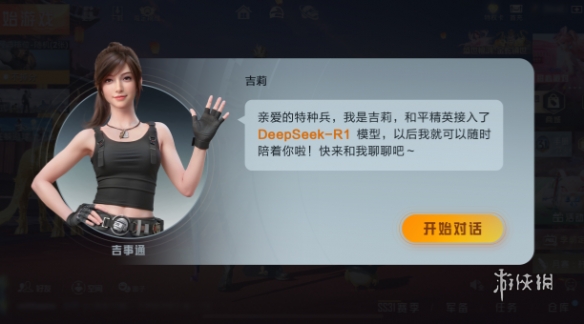和平精英辅助【捷豹容器直装】🔥捷豹直装拯救市场🔥功能：一体独家午后自瞄!
