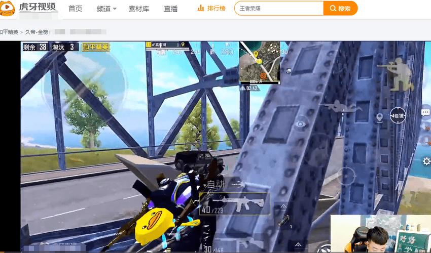 和平精英登录过于频繁五分钟后登陆