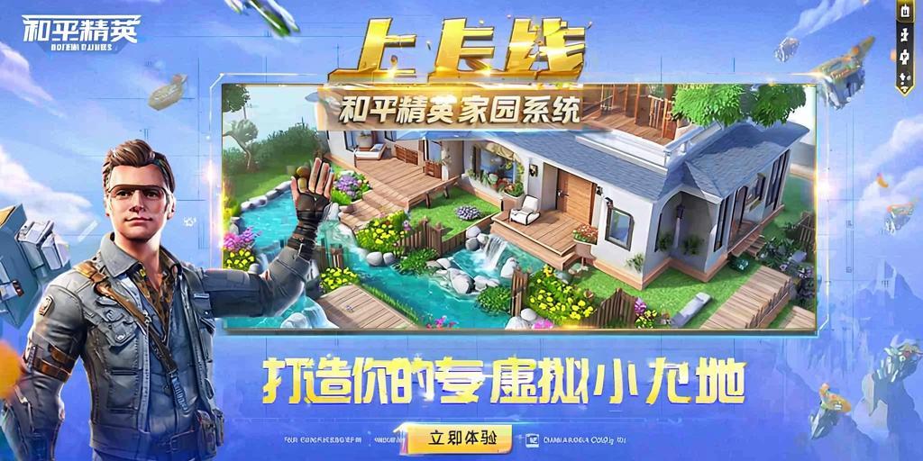 和平精英【灵凡内核工作室】辅助