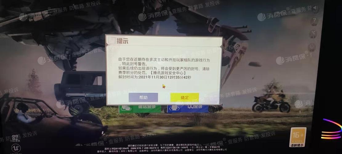 和平精英辅助【骷髅头容器直装】触摸自瞄 子弹穿墙 透视绘制 车辆飞天 透视绘制
