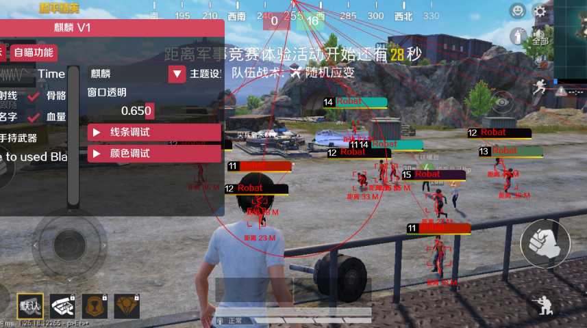 和平精英外挂【独行者】回归