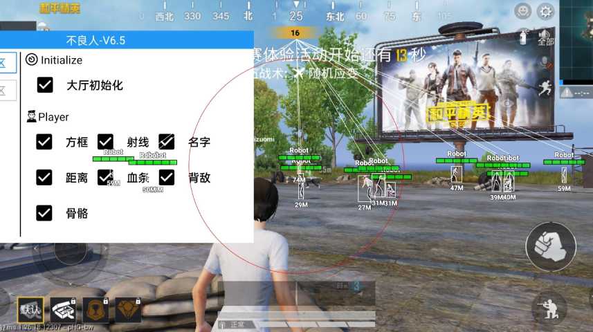 和平精英的小队怎么创建