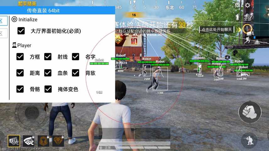 和平精英的小队怎么创建