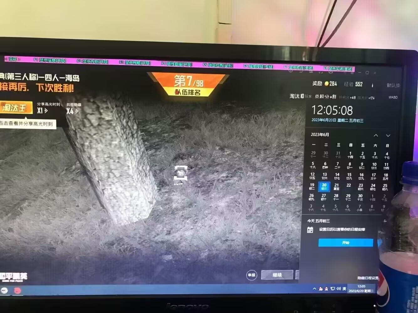 玩家社区对和平精英辅助软件的看法调查