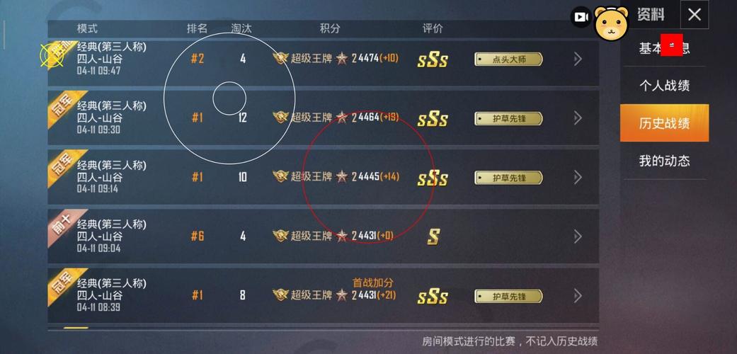 【天之蓝一体直装】和平精英怎么开挂 软件下载  和平精英正规卖挂平台 和平精英开挂购买网站