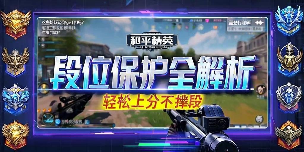 和平精英辅助【黑鲨直装】方框透视 无后自瞄 加速穿墙 雷达绘制  视角扩大 空投透视 人物射线 准星聚点