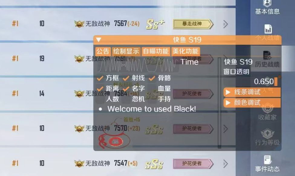 和平精英ios《流浪地球》外挂拯救iOS市场
