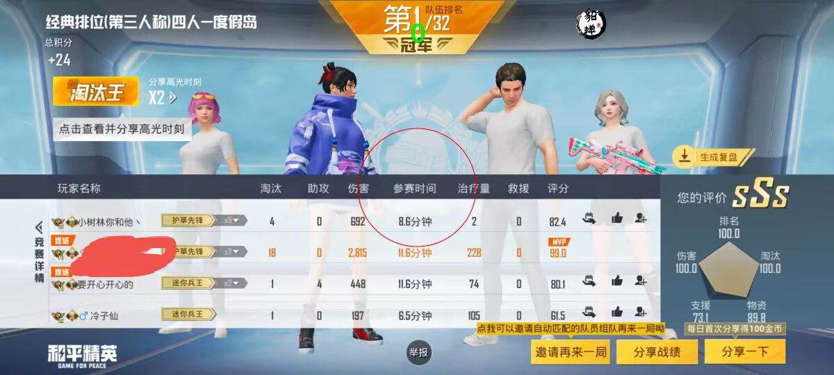 和平精英最新版辅助插件【AM内部】横空出世