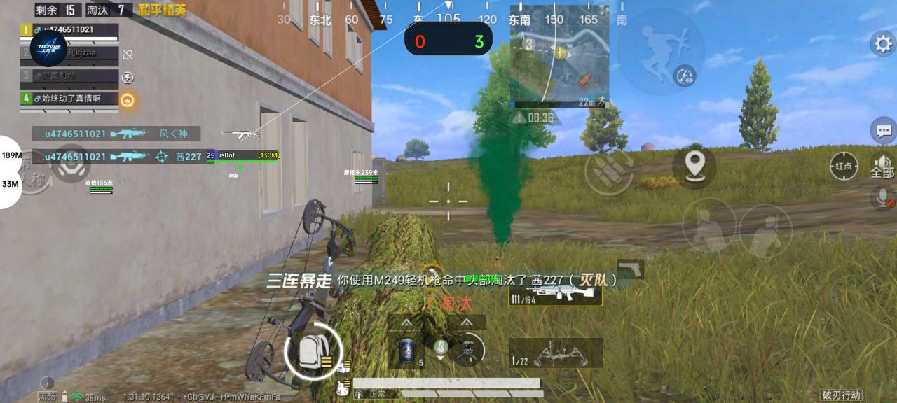 和平精英《紫火》外挂独家稳定大号