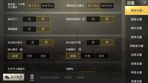 和平精英辅助《神兵》全新版本稳定奔放！
