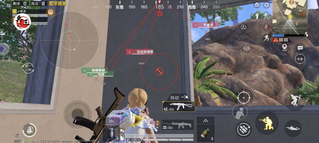 和平精英辅助【咪鸭容器直装】直播防录屏 漏打自瞄 人物透视 方框射线 人物距离 人物血条