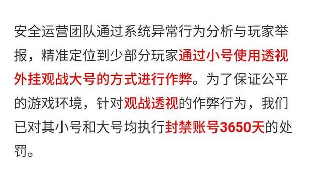 和平精英雷电模拟器辅助【钢铁侠】可过检测 匹配手机玩家