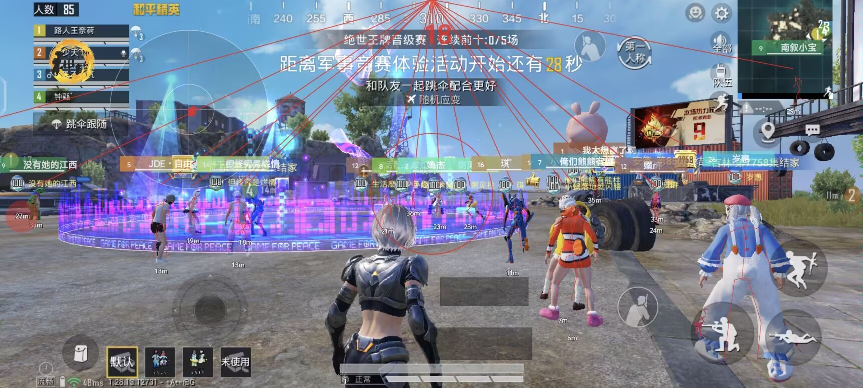 和平精英辅助【麦当劳直装V1.23稳定版】✅锁头胸脚✅自瞄预警✅自瞄范围调节✅自瞄高度调节✅ ✅内置全防✅