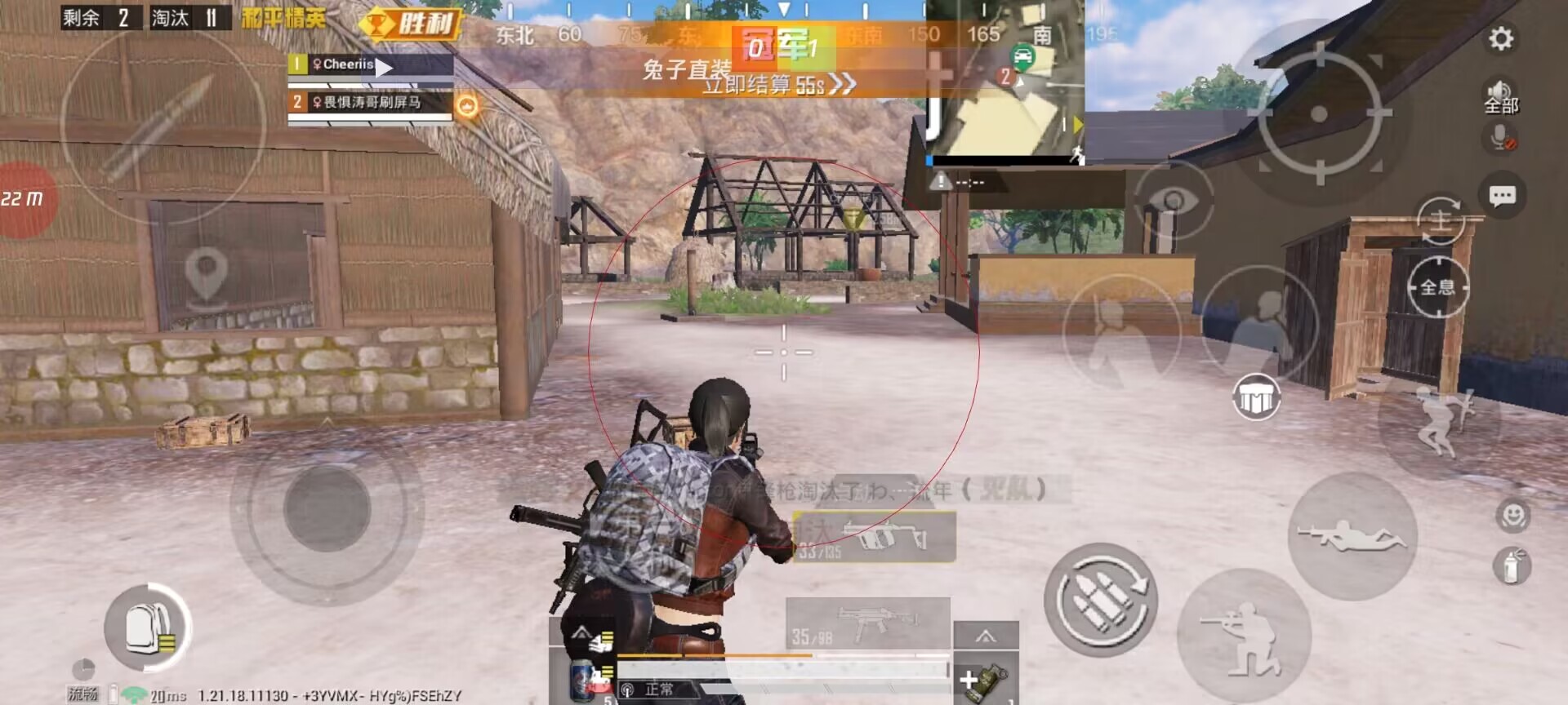 和平精英《牛魔王》直装辅助支持最新版本游戏使用